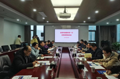 市委組織部、市人才（科創(chuàng  )）集團一行赴蕪湖人才集團調研交流
